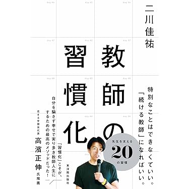 Amazon.co.jp 売れ筋ランキング: undefined の中で最も人気のある商品です